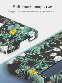 Чехол ROSCO для Samsung Galaxy S23 (арт.SS-S23-PRINTST-4 )