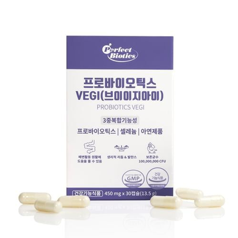 Vitamin Village Симбиотик с цинком и селеном Probiotics/VEGI/Selenium/Zinc/Probiotics