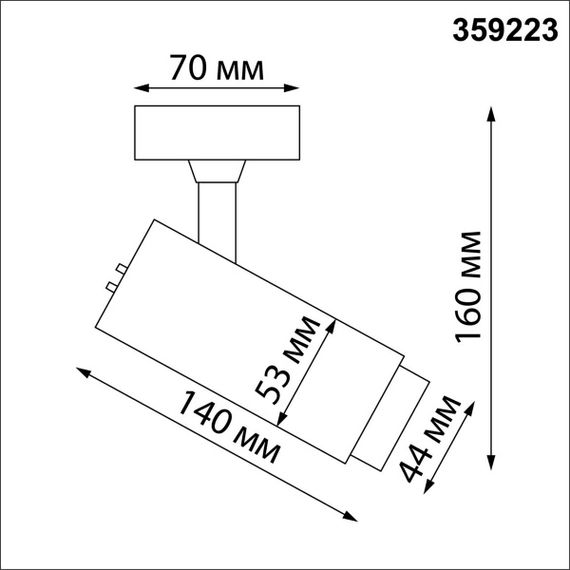 Потолочный накладной светильник Novotech NAIL 359223