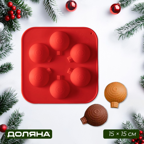 Форма для шоколада новогодняя Доляна «Шар», силикон, 15×15×2 см, 6 ячеек d=3,7 см
