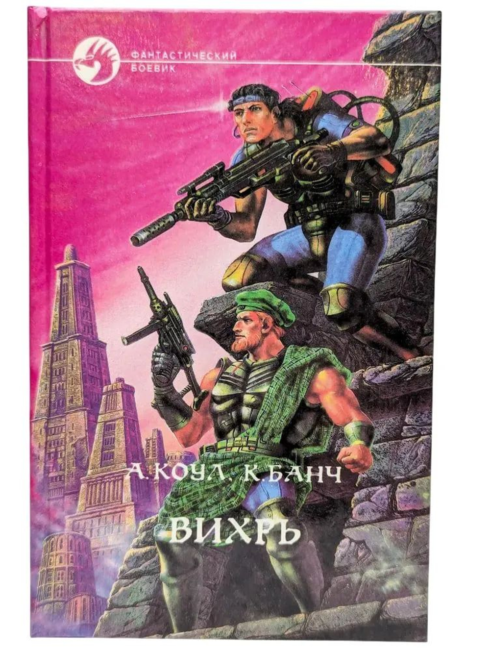 Вихрь