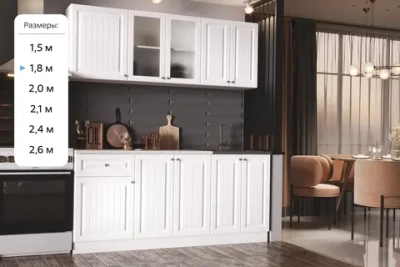 Кухня Хозяюшка акация белая 180 см