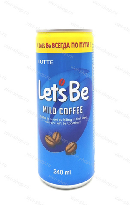 Кофе в банке Let's be Mild, Lotte, 240мл.