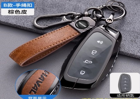 Haval H5 Чехол на ключ зажигания с ремешком коричневый