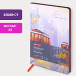 Блокнот А5 (143x210 мм) BRAUBERG VISTA "San Francisco" под кожу гибкий 80 л. (2 штуки в упаковке)