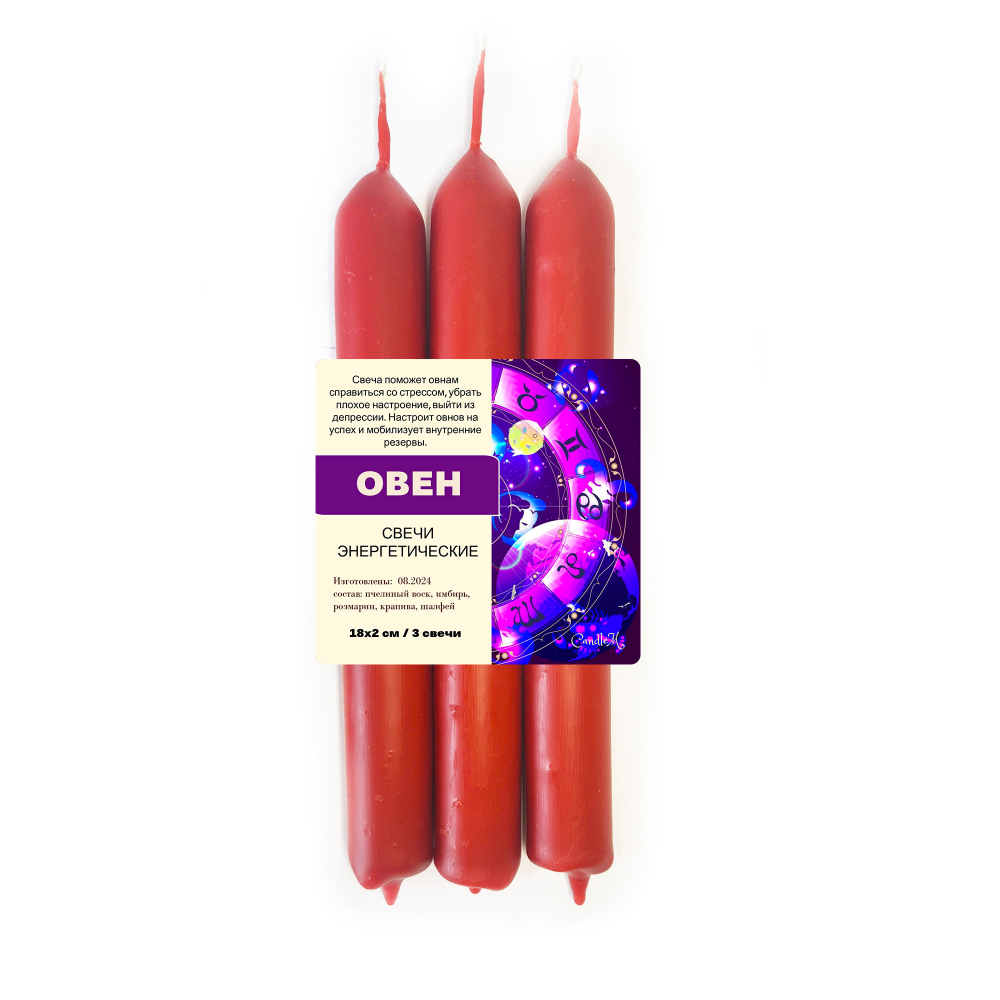 Свечи энергетические / ОВЕН - 18х2 см