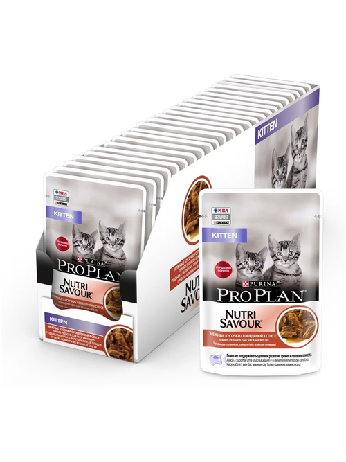 Влажный корм Pro Plan Junior для котят, говядина в соусе, 26 шт x 85 г