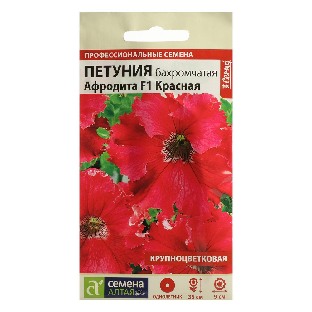Петуния "Афродита", красная, бахромчатая 5 шт