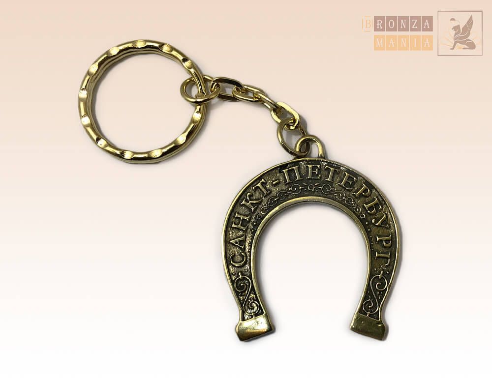 брелок Подкова Санкт-Петербург