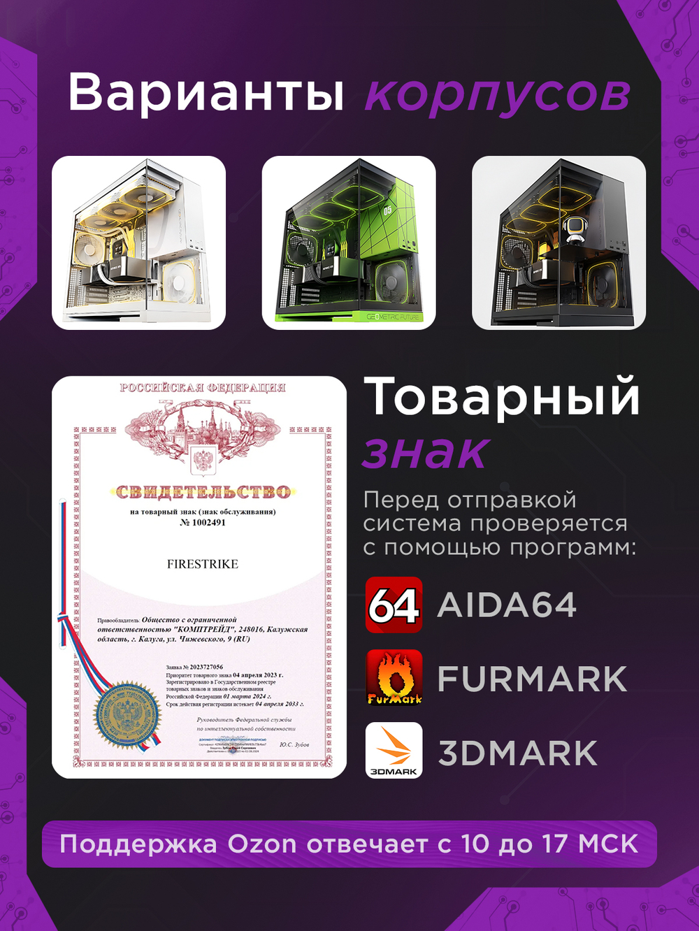 RTX4090 24Gb игровой компьютер CYPERPUNK ULTRA Core i9 14900KF/ Z790/ 24ядра/ 32GB/ SSD 3ТБ/ 1000W 80+ GOLD/ Win 11 PRO