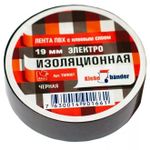 TIK906Т Изолента ПВХ 19 х 20 черная Klebebander/200/8