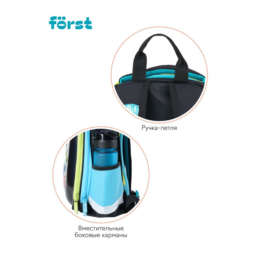 Ранец Först F-Glow "Monster party" 37*29,5*16 см, 2 отделения, 2 кармана, анатомическая спинка