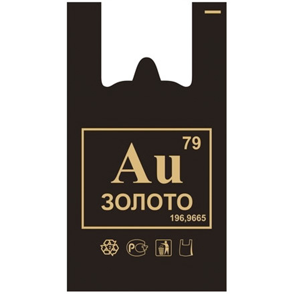 Майка 30+14*60см ПНД 1/100шт Au золото Черная