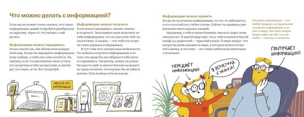 Как приготовить пирог из цифр (с автографом иллюстратора)