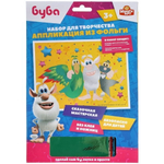 Аппликация из фольги "Буба" 17х23см. 100FOIL-BUBA1 (Мультиарт)