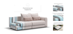 Модульный диван Ричмонд Модуль Вельвет Корд Бежевый(последний экземпляр)