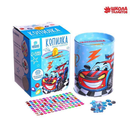 Копилка для декорирования стразами "Копилка чемпиона" 3627265