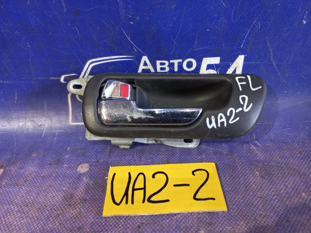 Ручка двери передней левой салонная Honda INSPIRE 1995