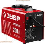 Сварочный полуавтомат ЗУБР МАСТЕР ПС-200 ПС-200
