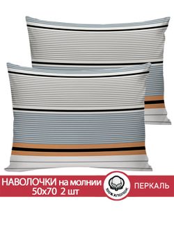 Наволочка комплект 2шт перкаль Сказка "Аляска" 50x70 см на молнии (вид 1)