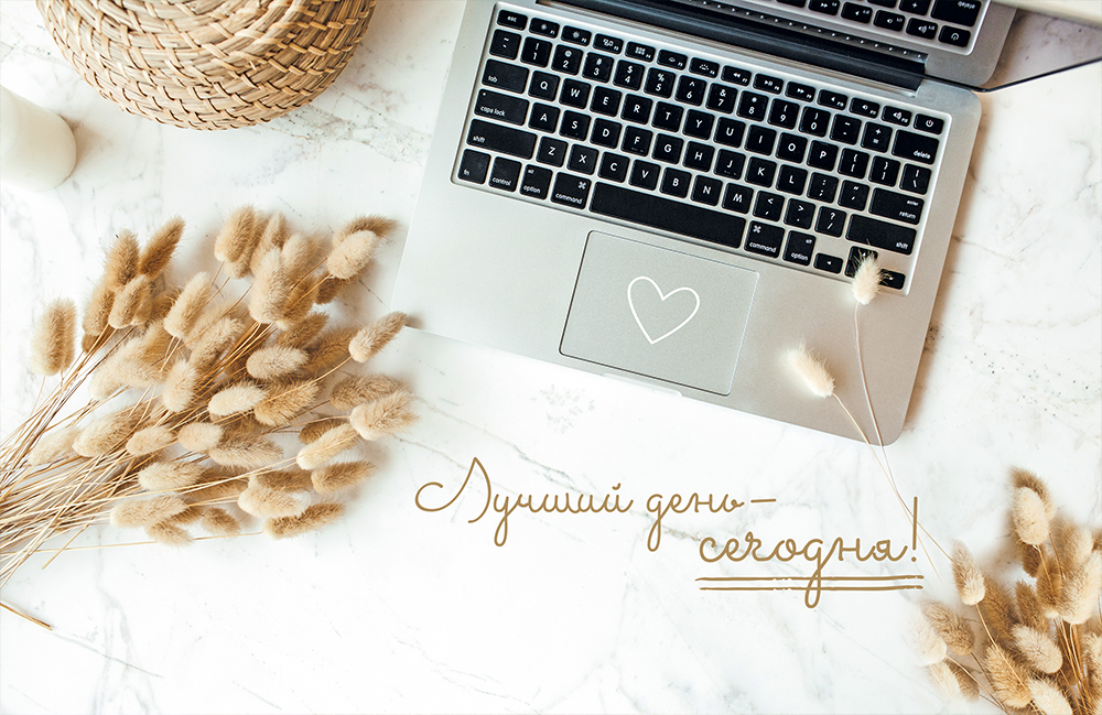 Календарь трехсекционный на 2026 год, "Офис. Лучший день - сегодня"