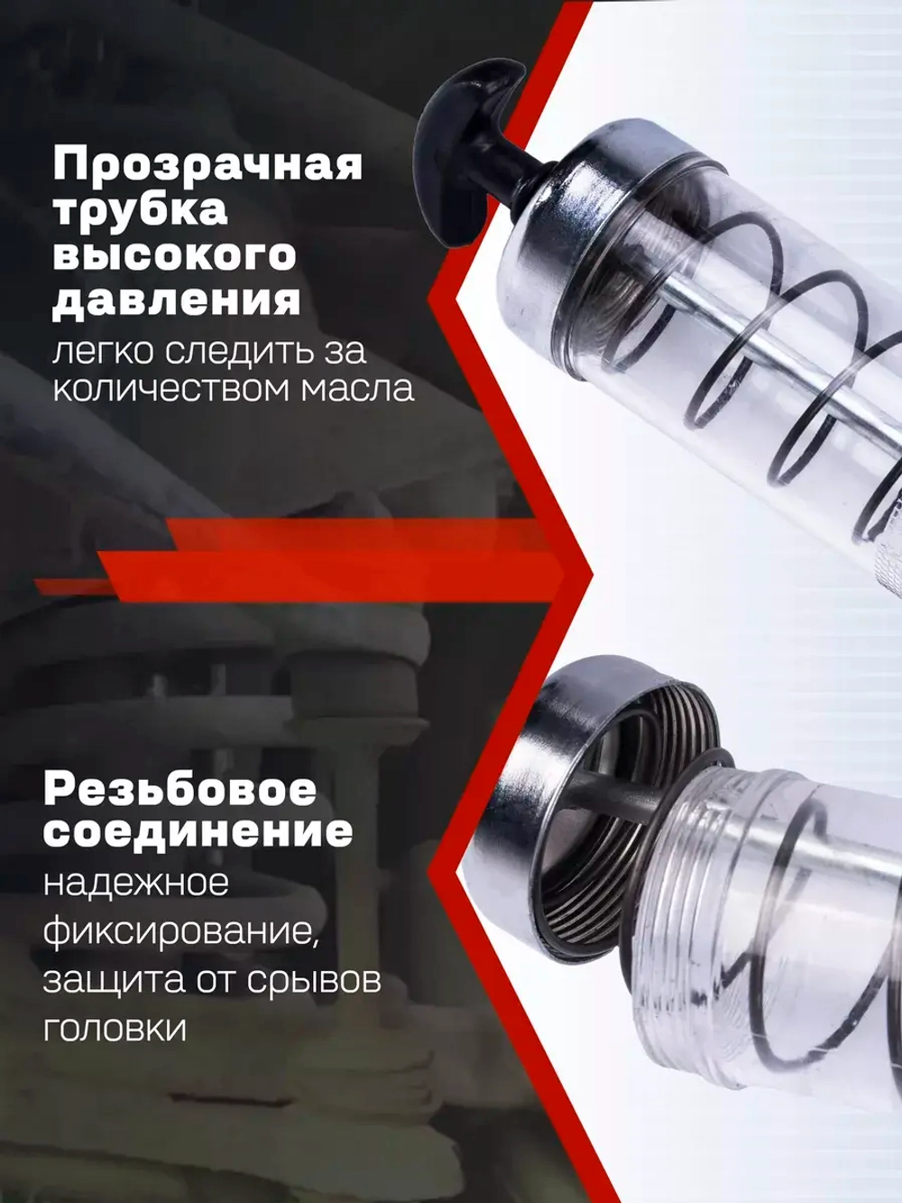 Электрический шприц для густой смазки SPECOS ES-01