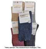 Носки женские ESS, ассорти, 37-41
