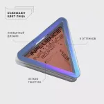 Румяна компактные Influence Beauty Soft Skill - 01