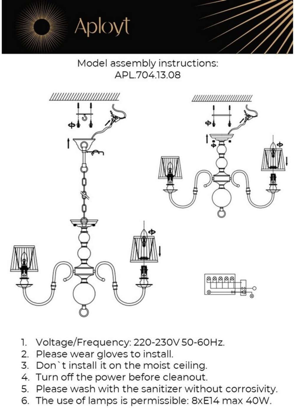 Подвесная люстра Aployt Gaell APL.704.13.08