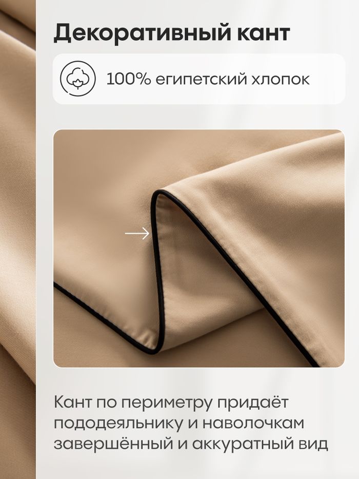 Комплект постельного белья на резинке Однотонный Сатин Элитный «Утренний песок»