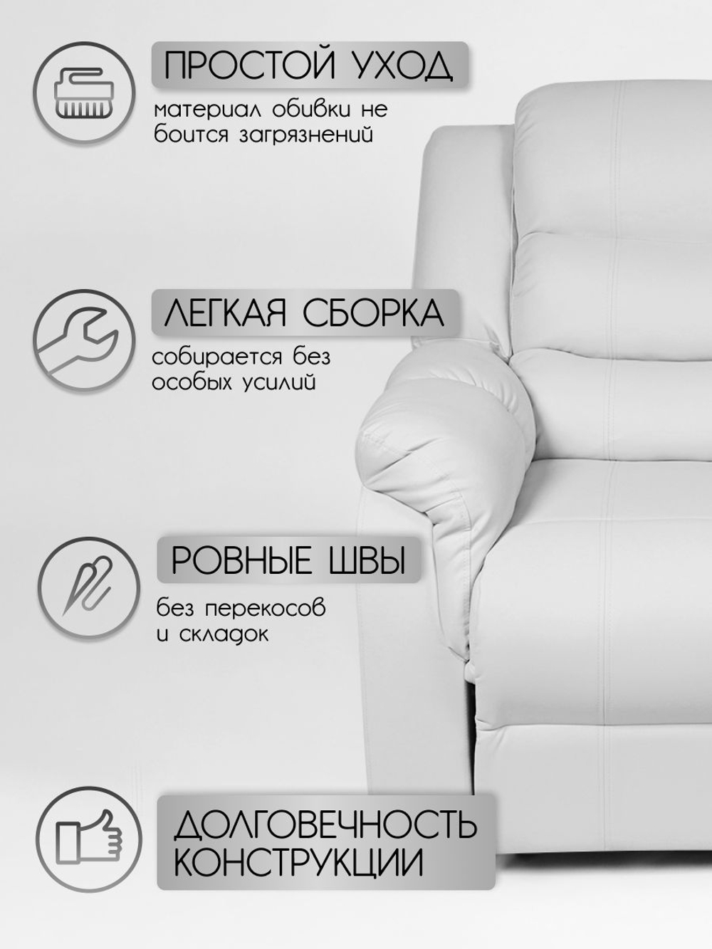 Реклайнер для наращивания ресниц Massagecomplekt, с электроприводом, экокожа,