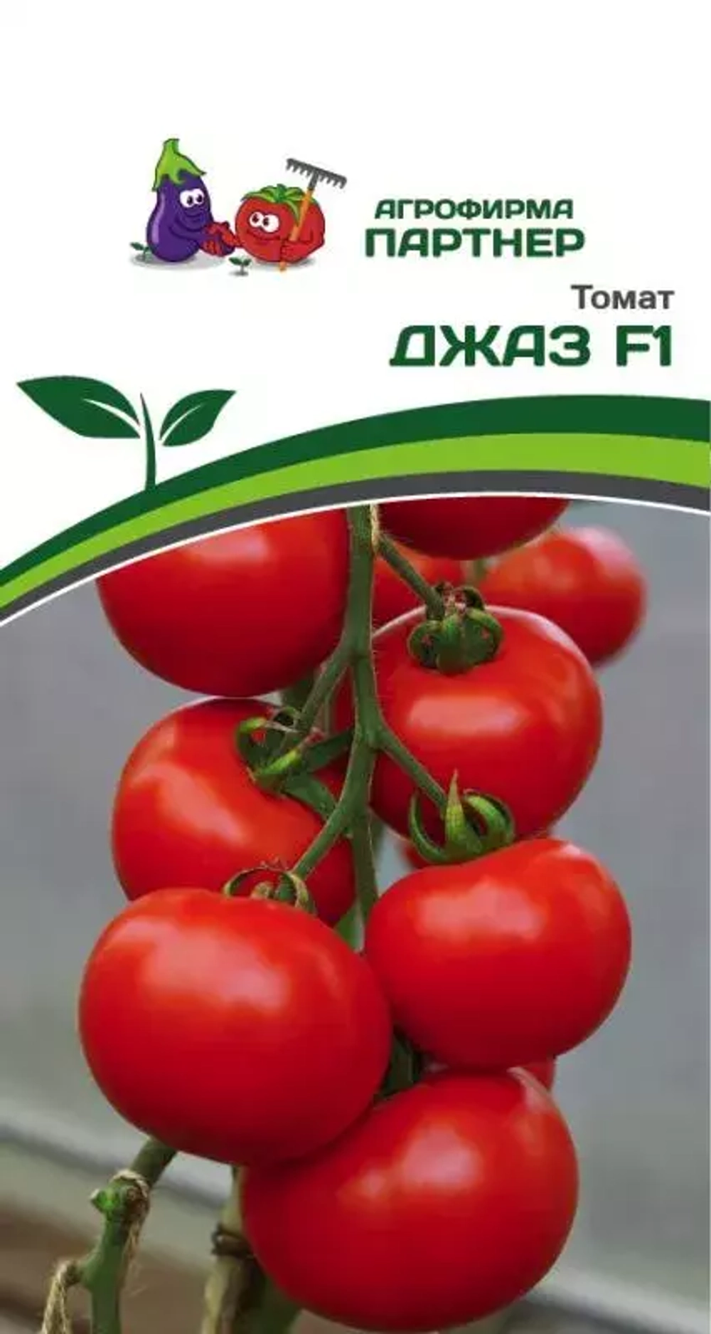 ТОМАТ ДЖАЗ F1 (ПАРТНЕР)