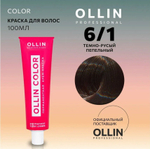 OLLIN COLOR 6/1 темно-русый пепельный 100 мл Перманентная крем-краска для волос