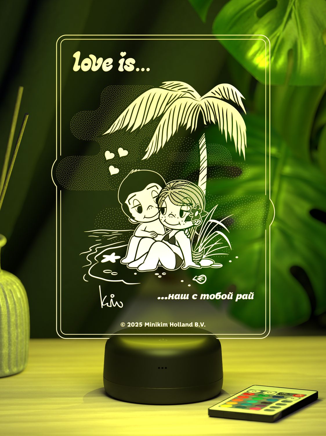 Love is - это наш с тобой рай