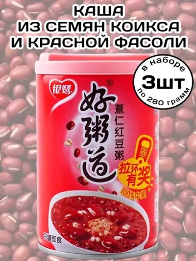 Каша Конджи с семенами Коикса и Красной Фасолью 280 г * 3 шт