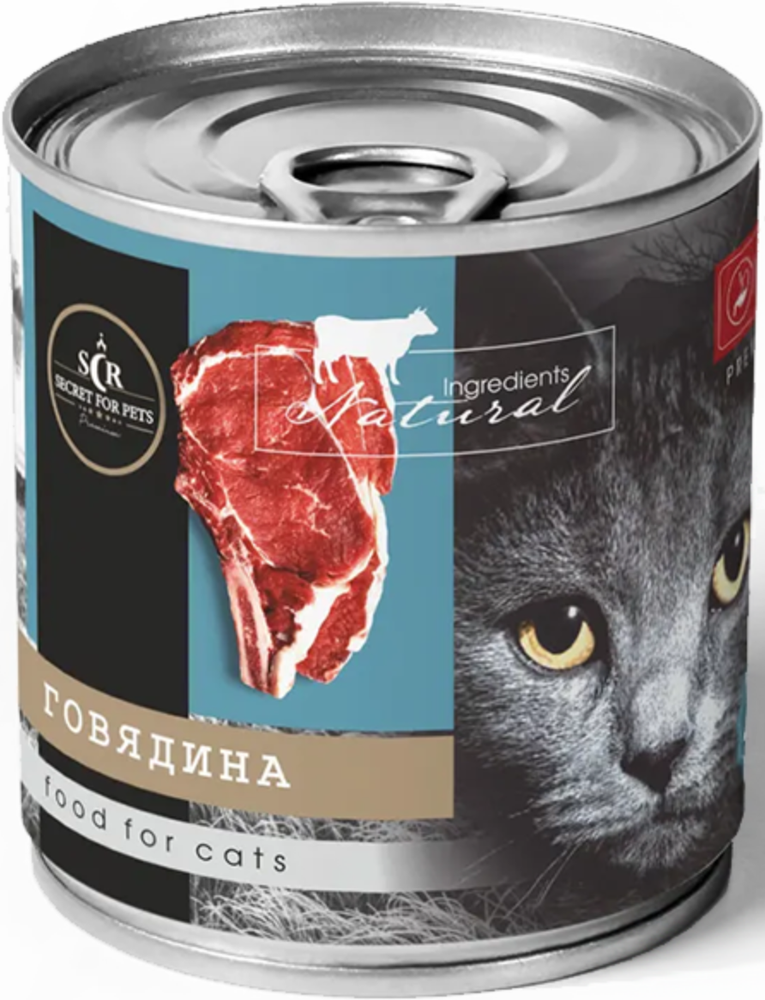 Secret Premium 240г. консервы для кошек Говядина