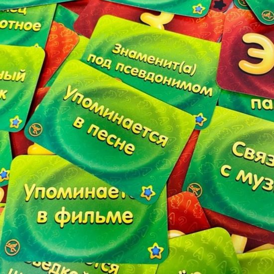 Настольная игра Соображарий: Герои