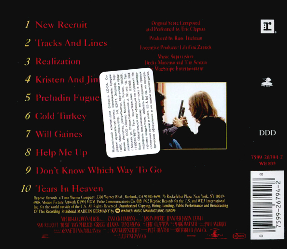 Soundtrack / Eric Clapton: Rush (CD)