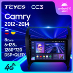 Teyes CC3 10,2" для Toyota Camry 7 2012-2014