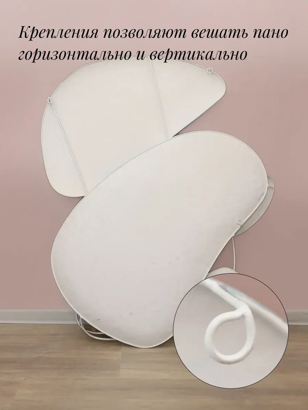 Декор для дома на стену