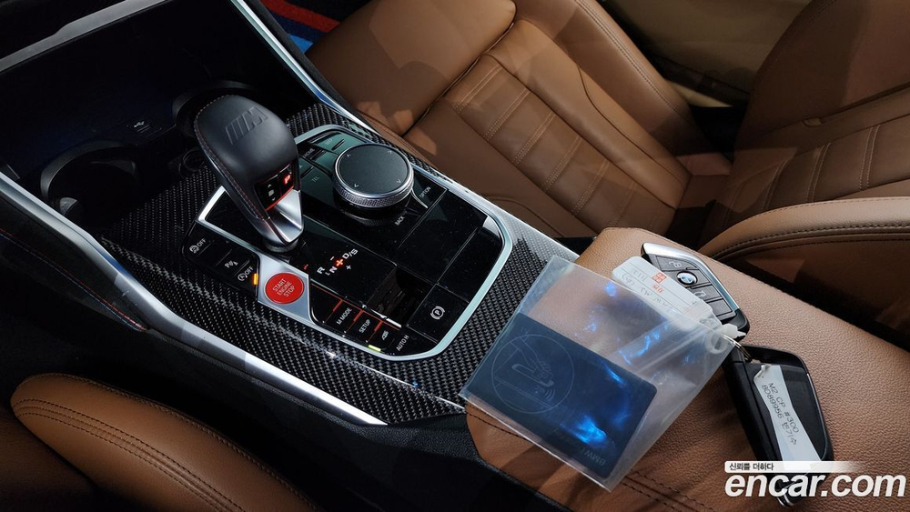 BMW M2 (G87) M2 Coupe (11.2023)