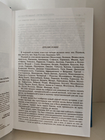 Людовик XIV и его век. Полное иллюстрированное издание в одном томе