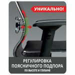 Кресло офисное МЕТТА "SAMURAI" Lux 2, кожа, регулируемое сиденье, черное