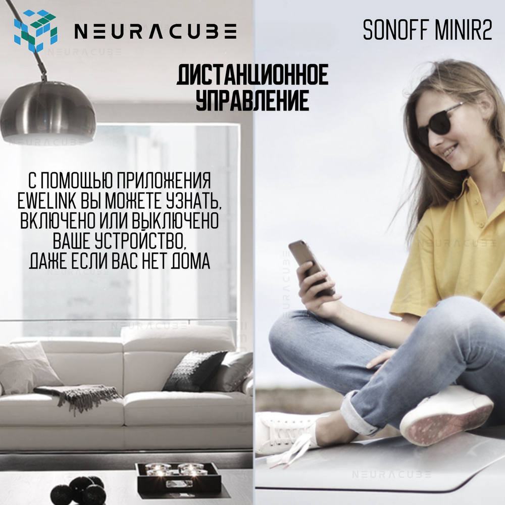 Умное WiFi Реле Sonoff MINIR2 (Работает с Алисой)