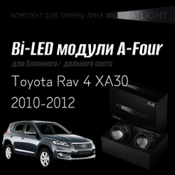 Bi led линзы 3.0 для фар на Toyota Rav 4 XA30 2010-2012 2 рестайл, би лед линзы Statlight A-Four, комплект 2 шт