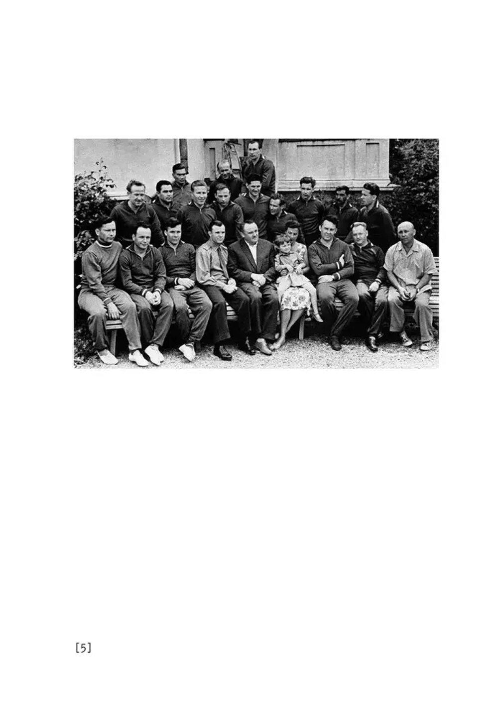 Альфа Центавра