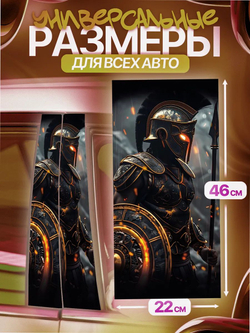 Наклейки на стойки дверей авто