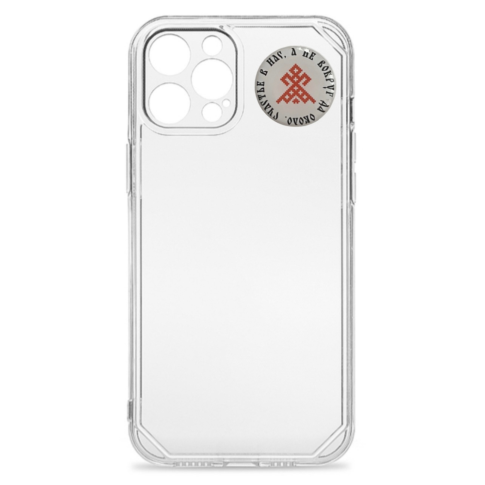 3д стикеры SALE