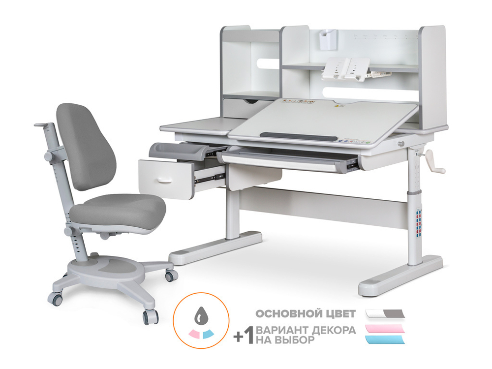 Комплект Mealux Evo парта Florida Multicolor G + кресло Onyx G (арт.EVO-52 W + G MC + Y 110 G)