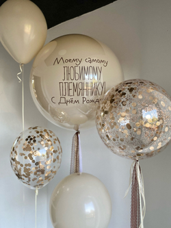 Воздушные шары для мальчика №817